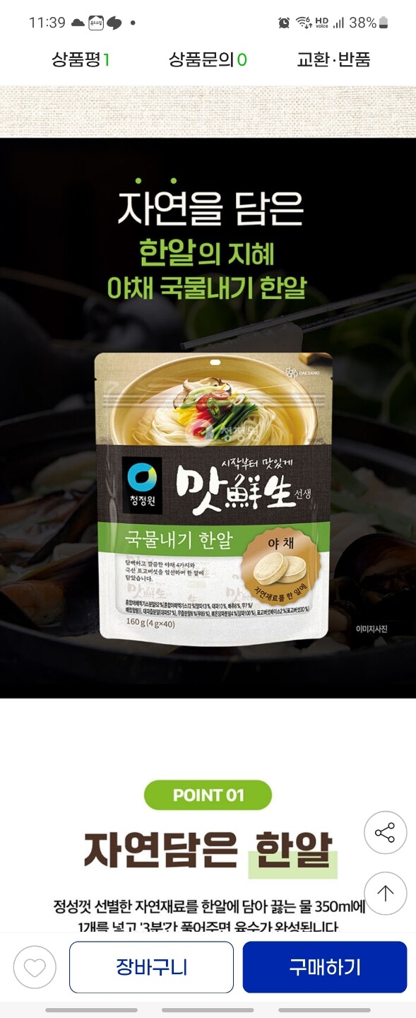 상품후기 썸네일 이미지