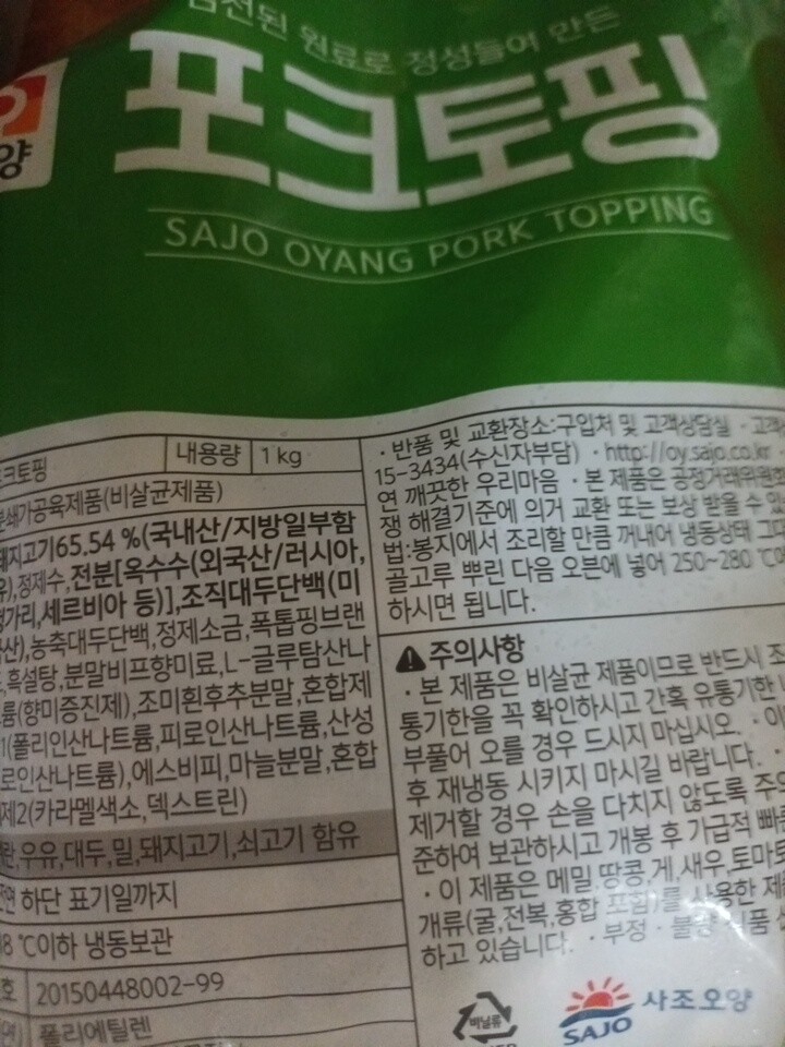 상품후기 썸네일 이미지