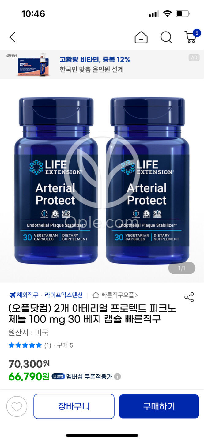 상품후기 썸네일 이미지