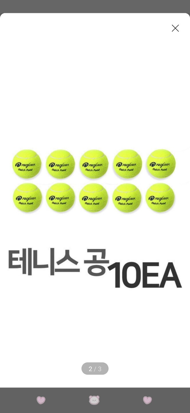 상품후기 썸네일 이미지