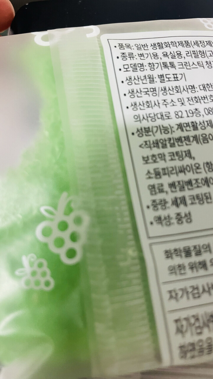 상품후기 썸네일 이미지