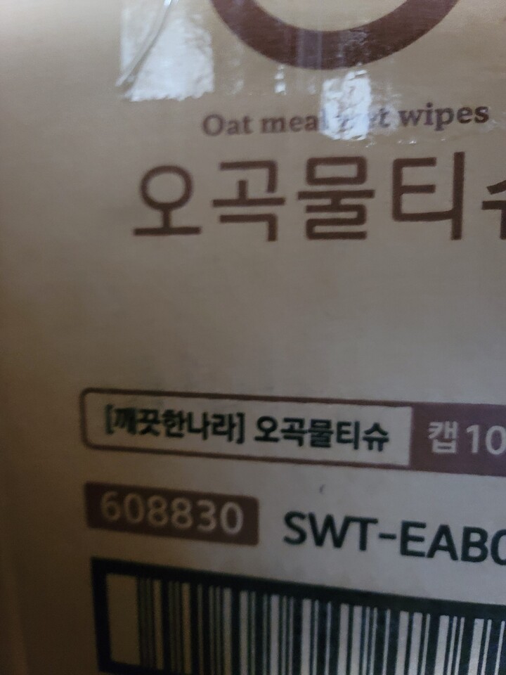 제휴상품평 포토리뷰 이미지