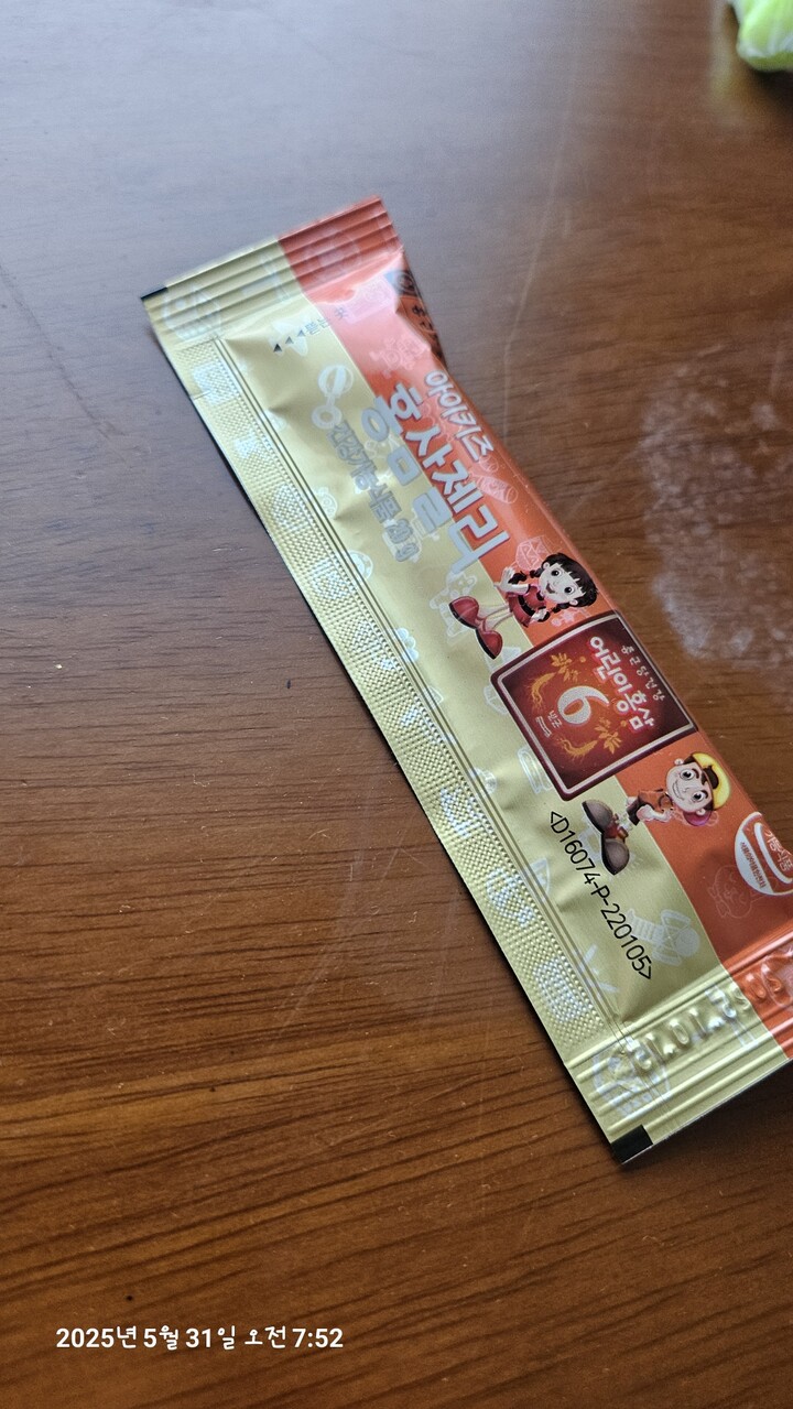 상품후기 썸네일 이미지