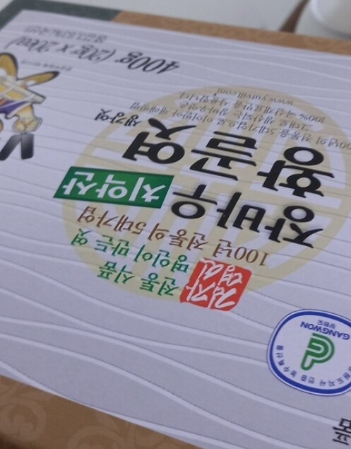 상품후기 썸네일 이미지