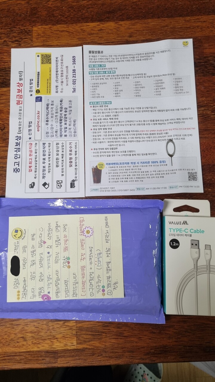 상품후기 썸네일 이미지