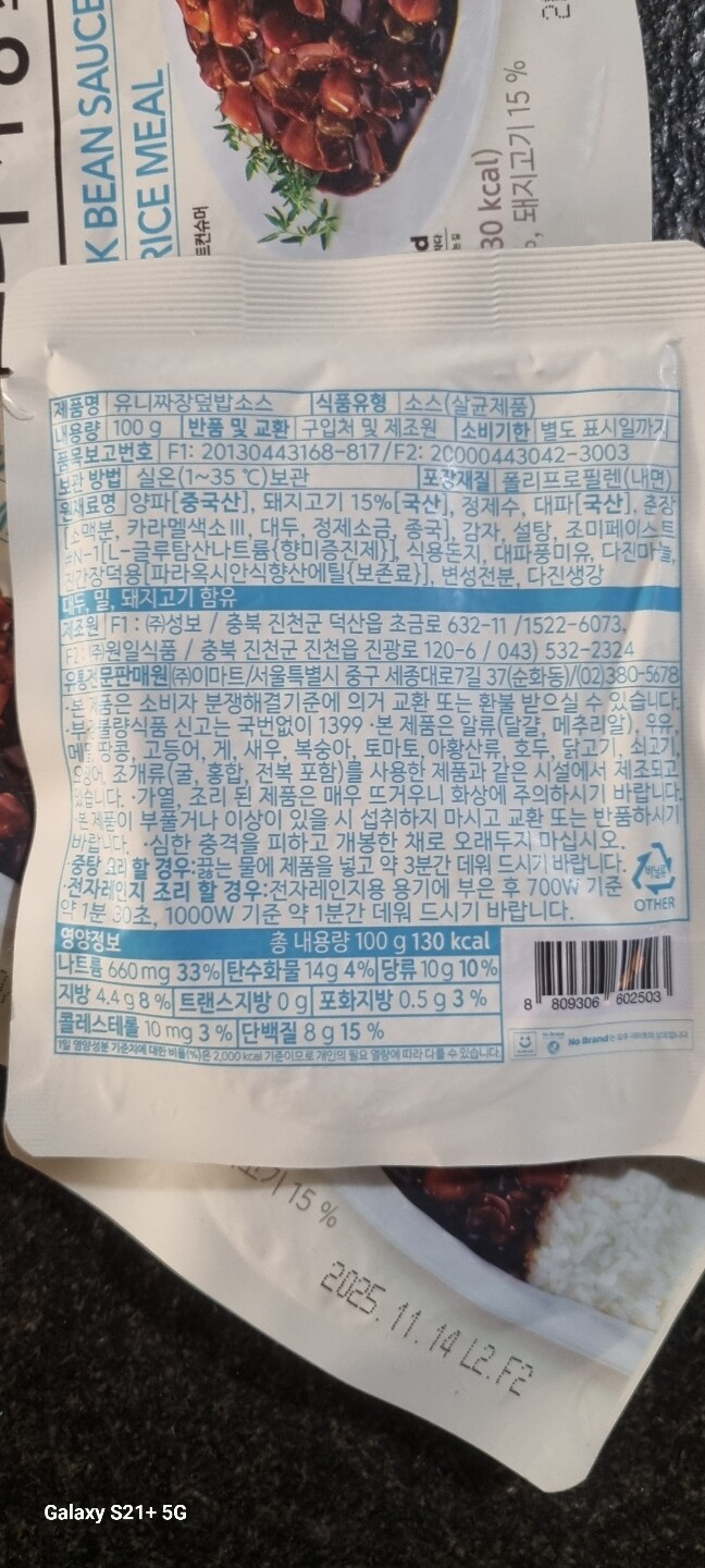 상품후기 썸네일 이미지