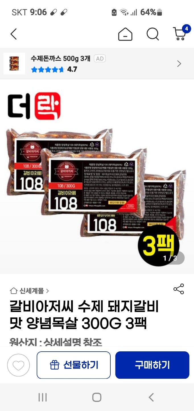 상품후기 썸네일 이미지