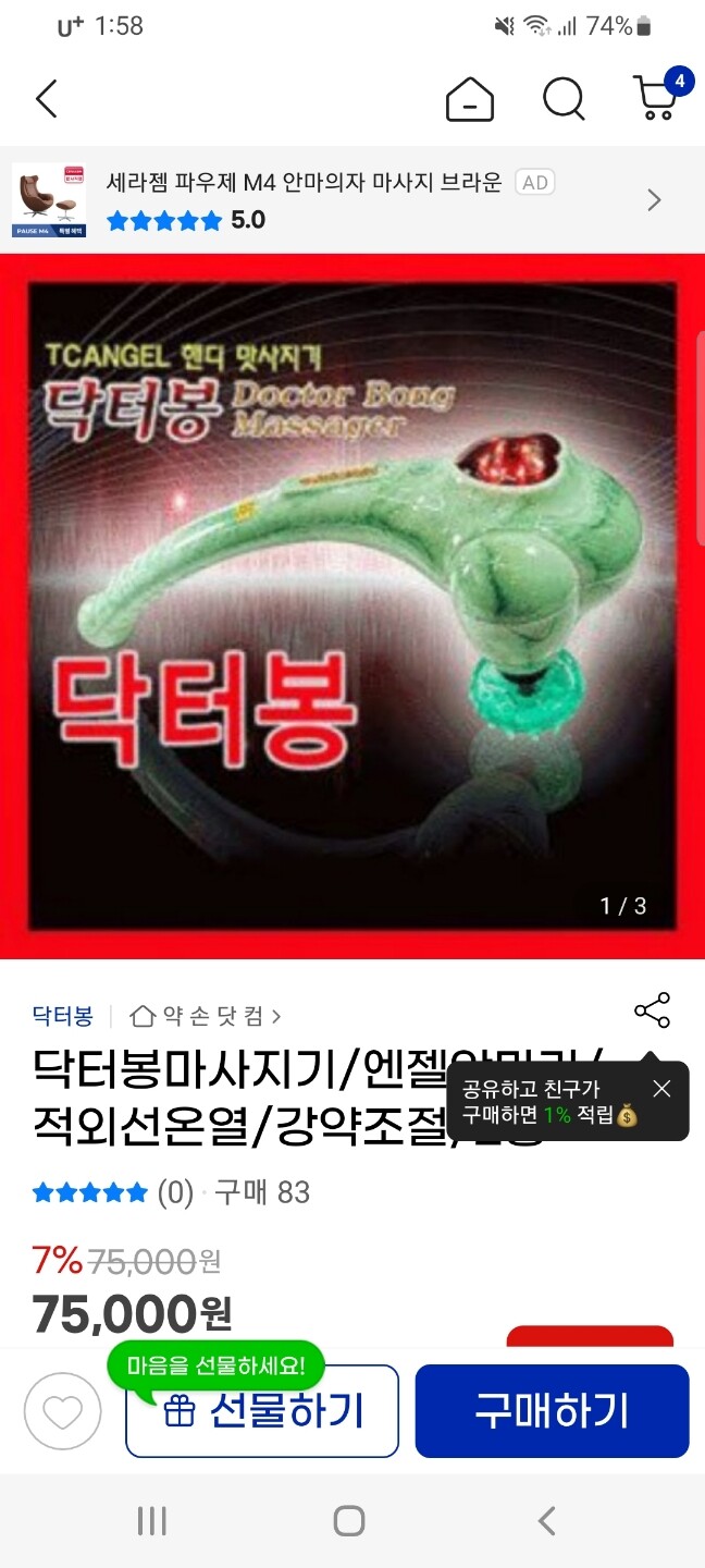 상품후기 썸네일 이미지