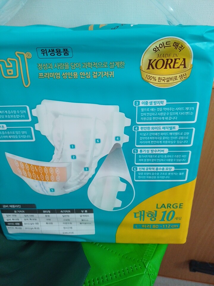 상품후기 썸네일 이미지
