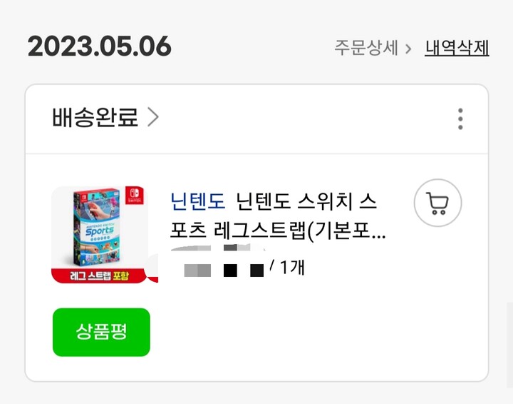 상품후기 썸네일 이미지