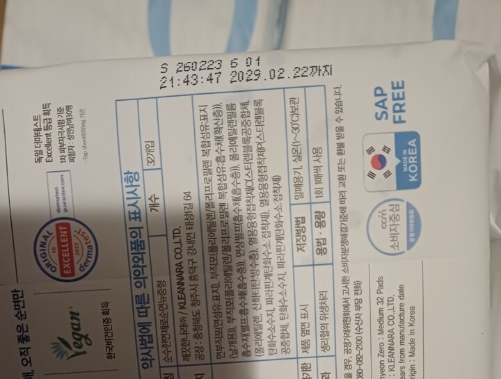 상품후기 썸네일 이미지