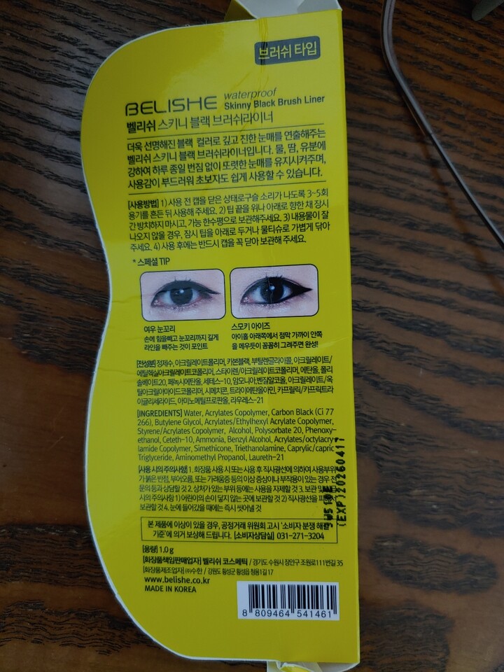 상품후기 썸네일 이미지