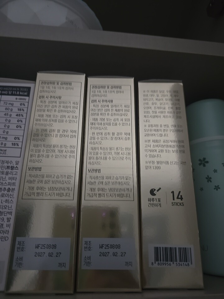 상품후기 썸네일 이미지
