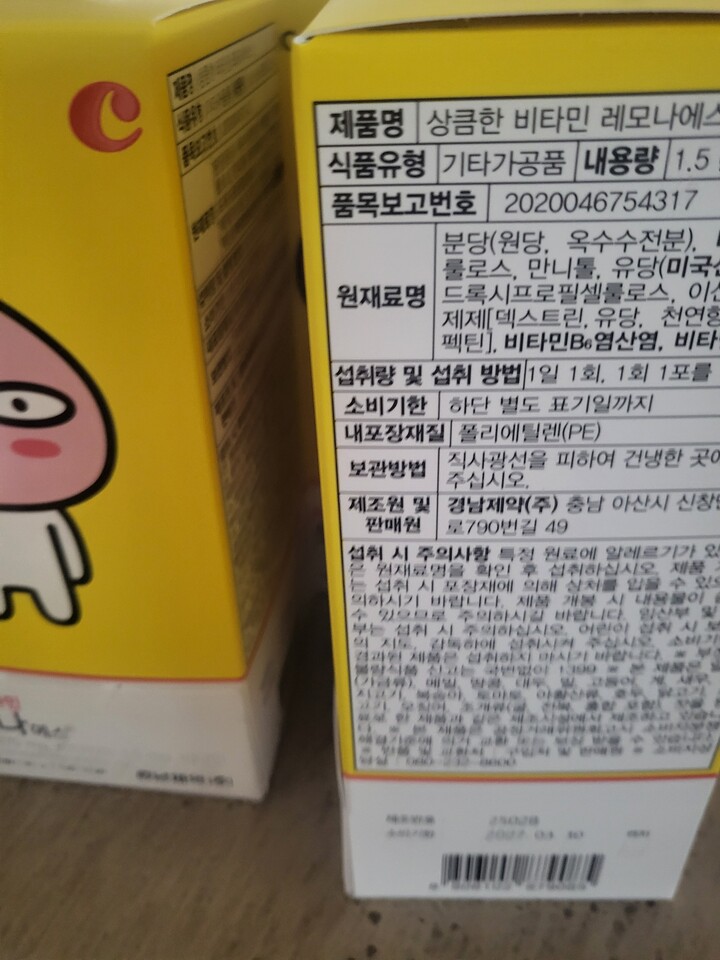 상품후기 썸네일 이미지