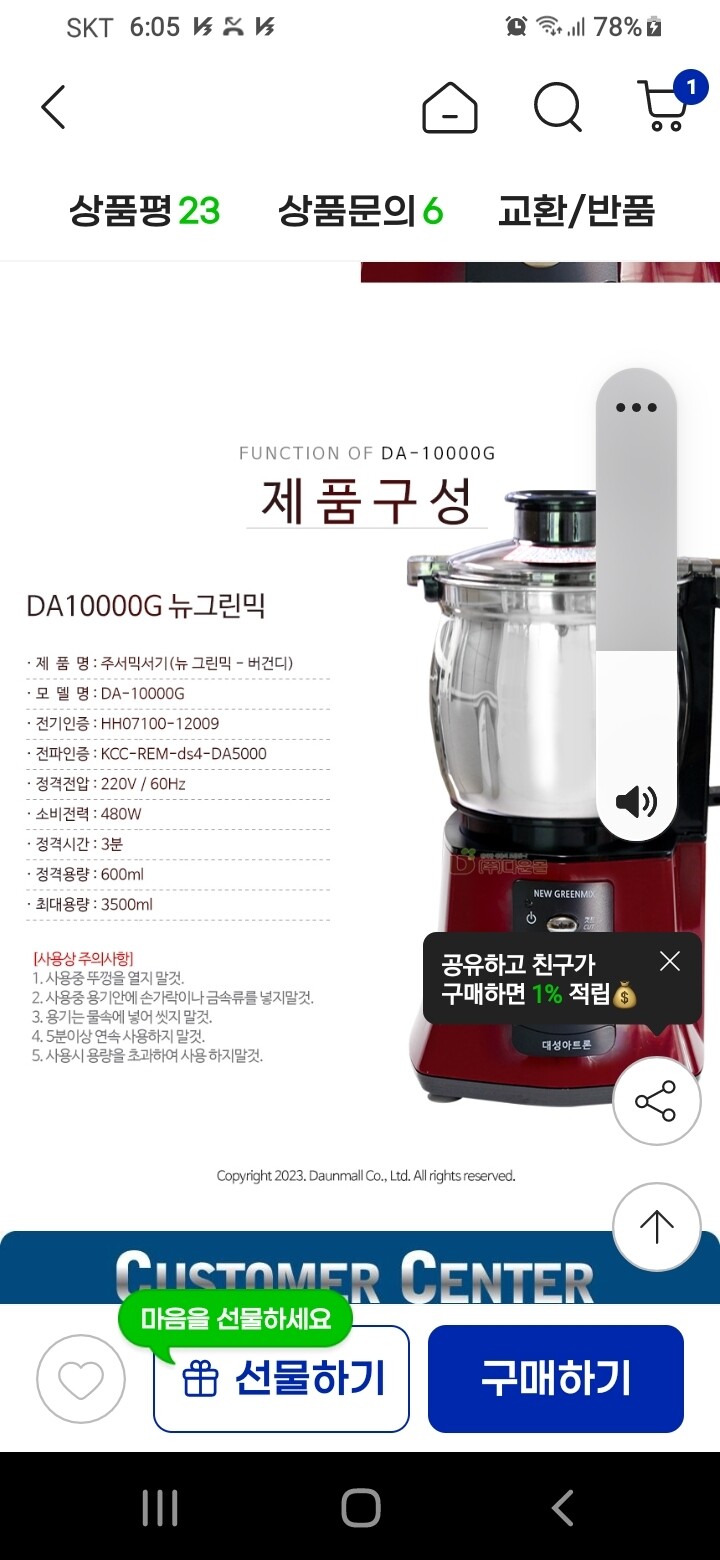 상품후기 썸네일 이미지