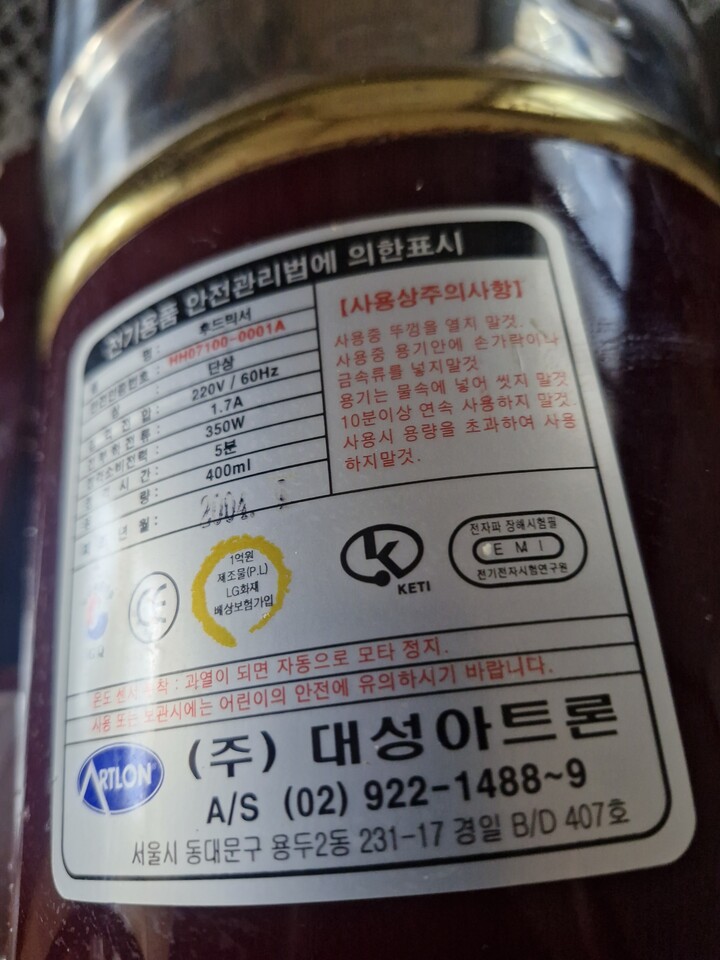 상품후기 썸네일 이미지