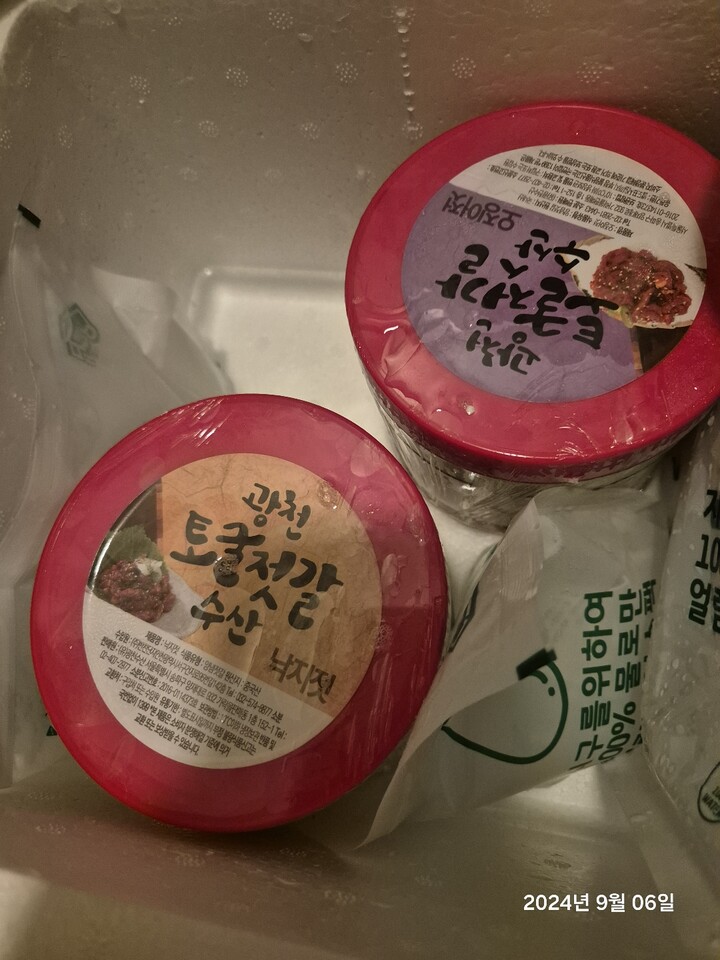 상품후기 썸네일 이미지