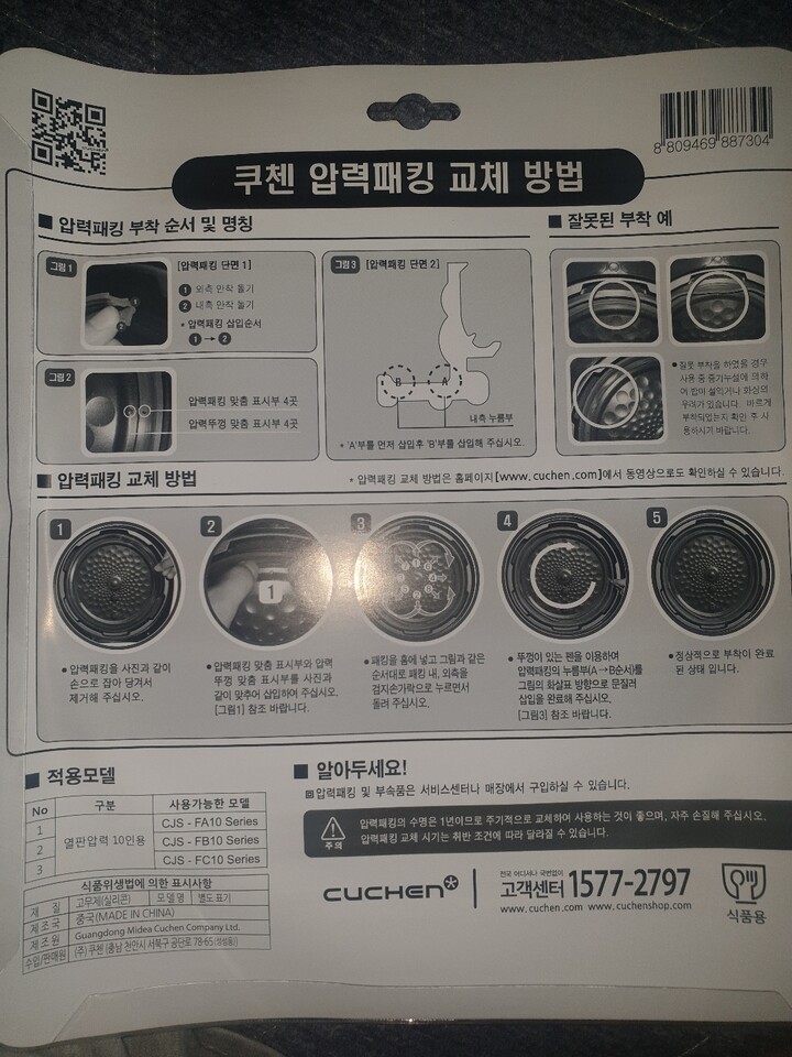 상품후기 썸네일 이미지