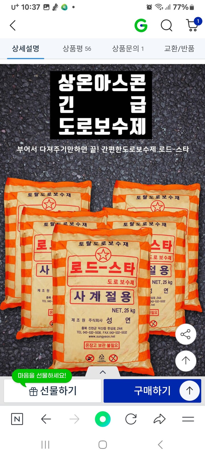 상품후기 썸네일 이미지