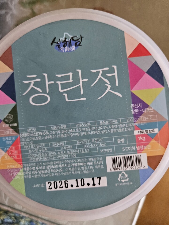 상품후기 썸네일 이미지