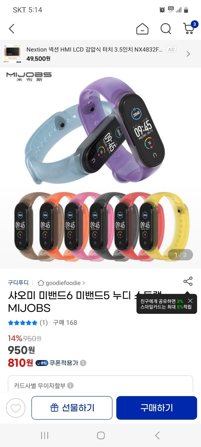 상품후기 썸네일 이미지
