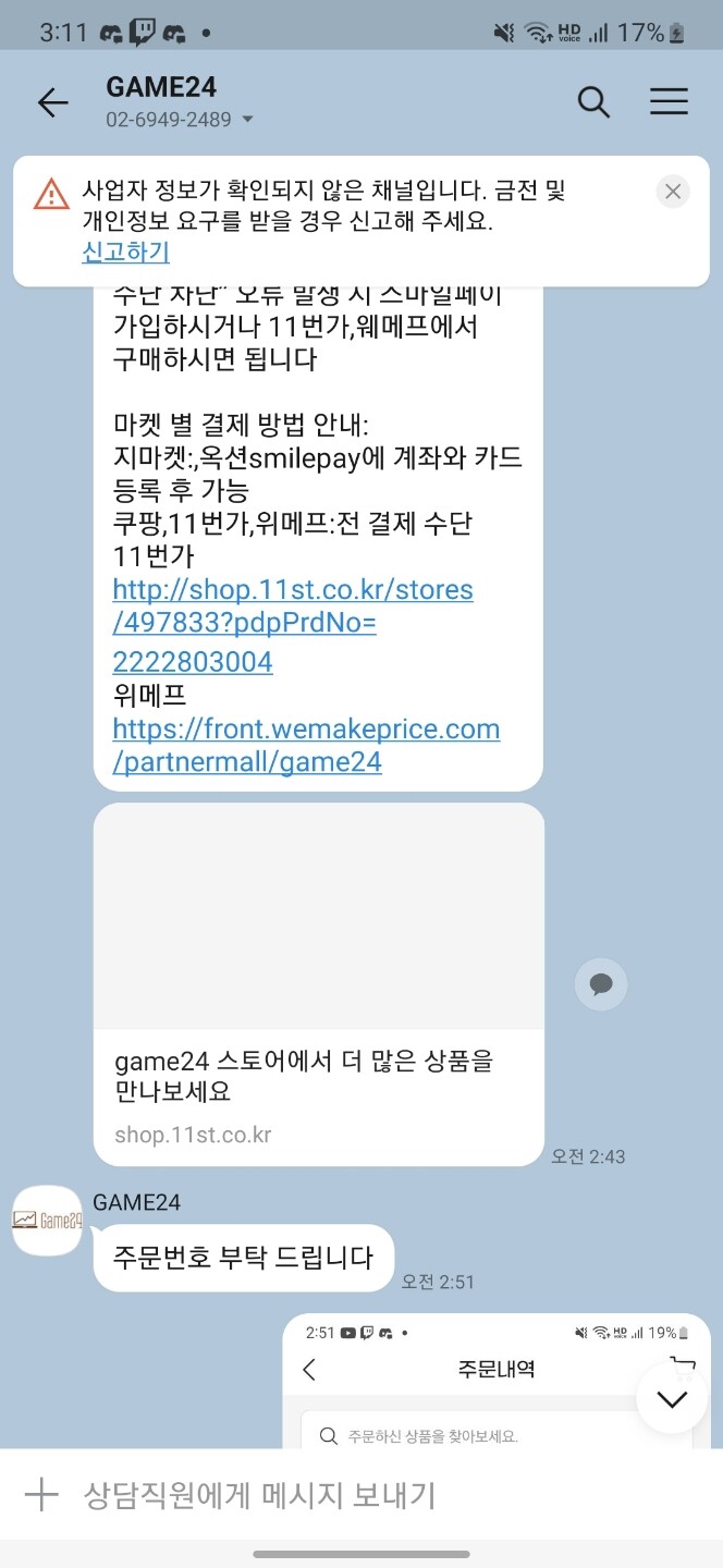 상품후기 썸네일 이미지