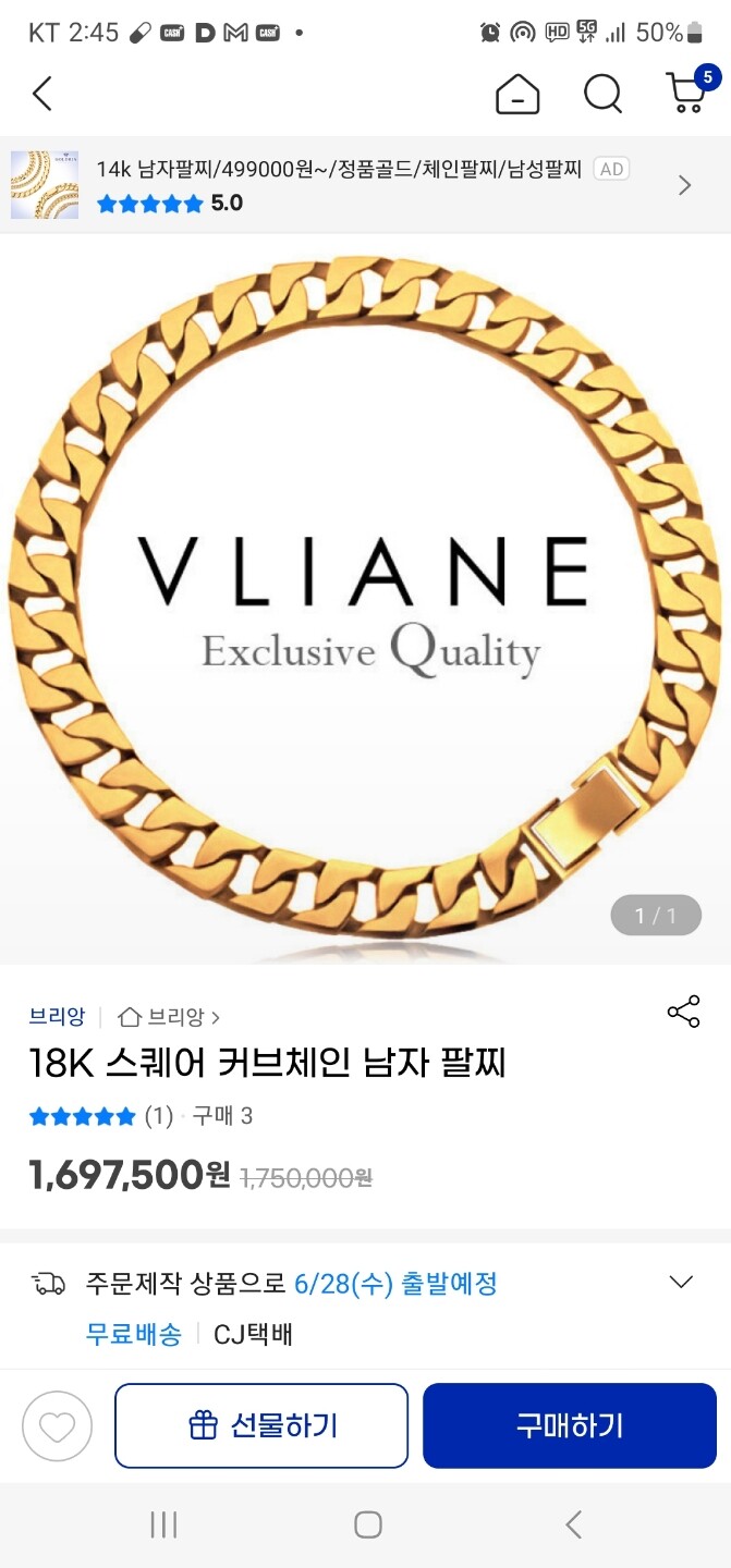 상품후기 썸네일 이미지