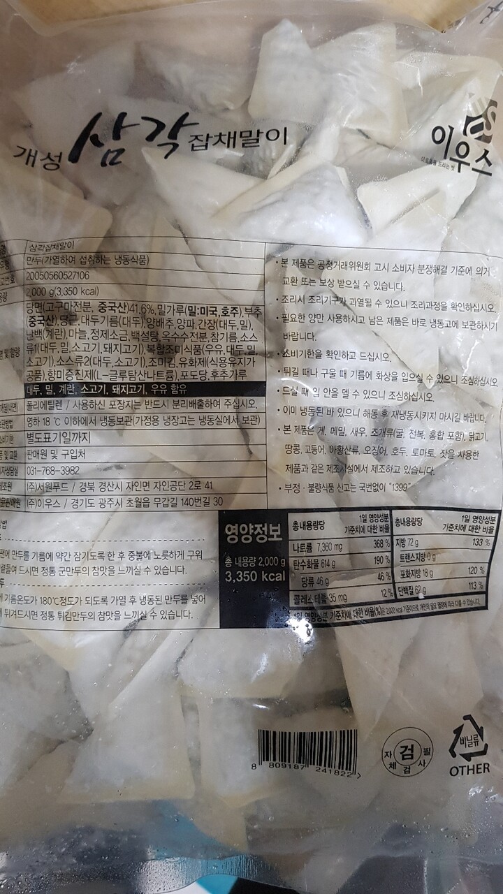 상품후기 썸네일 이미지