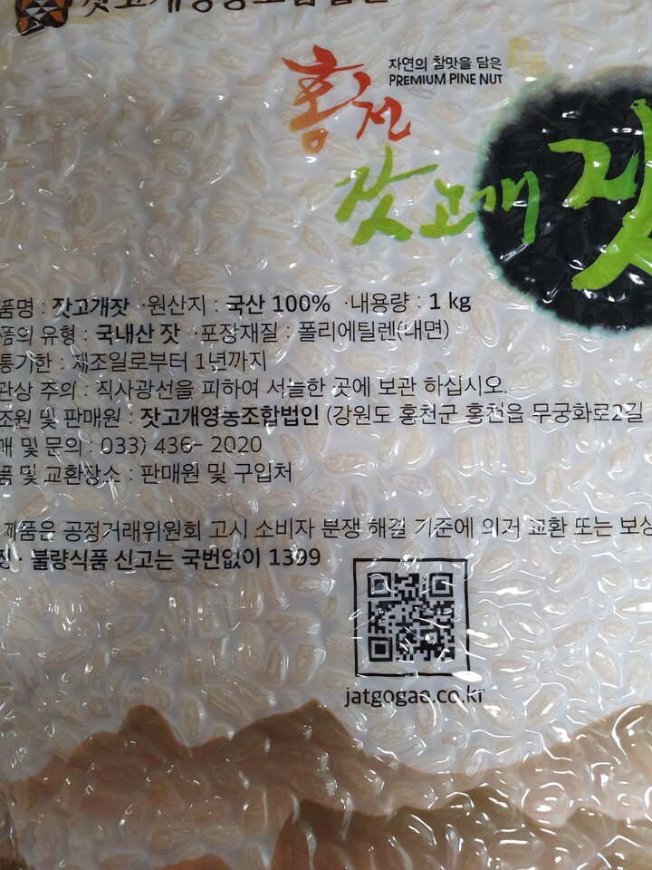 상품후기 썸네일 이미지