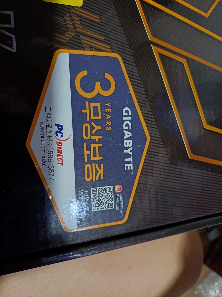 게임용으로 컴퓨터를 조랍할려고 하...