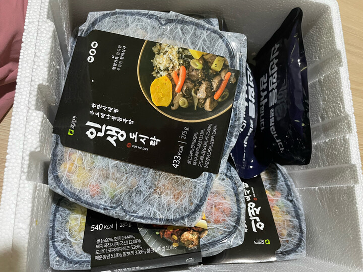 밥상푸드 포르미 시즌2 인생도시락 6종류 (6팩) : 다나와 가격비교 [다나와] 밥상푸드 포르미 시즌2 인생도시락 6종류 (6팩)