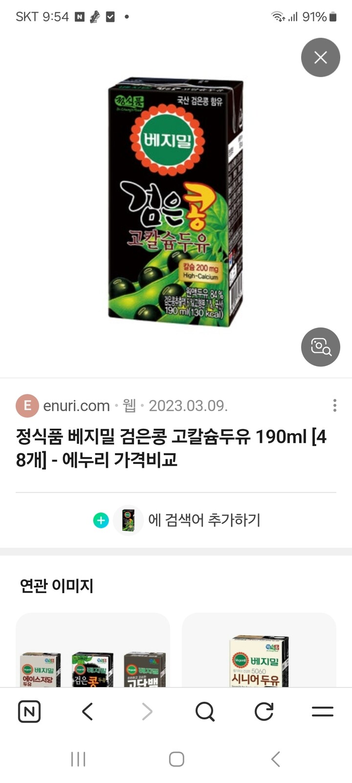 상품후기 썸네일 이미지