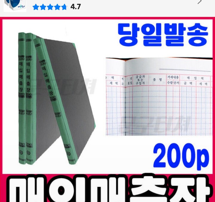 상품후기 썸네일 이미지