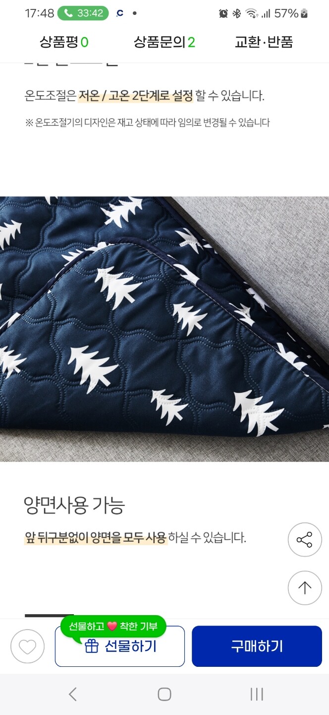 상품후기 썸네일 이미지