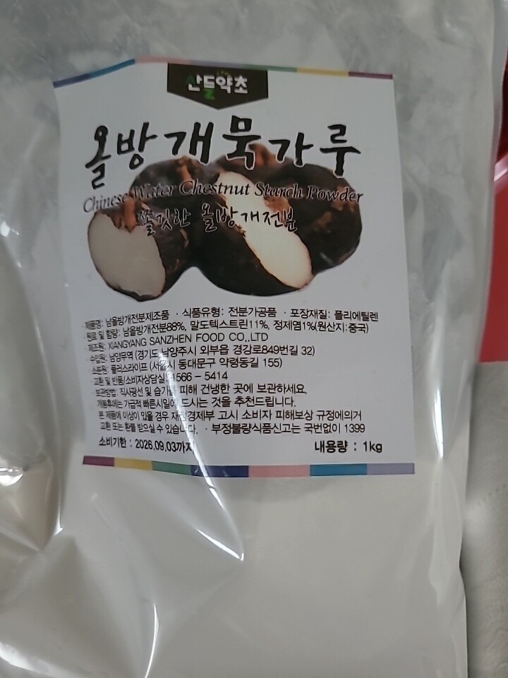 상품후기 썸네일 이미지