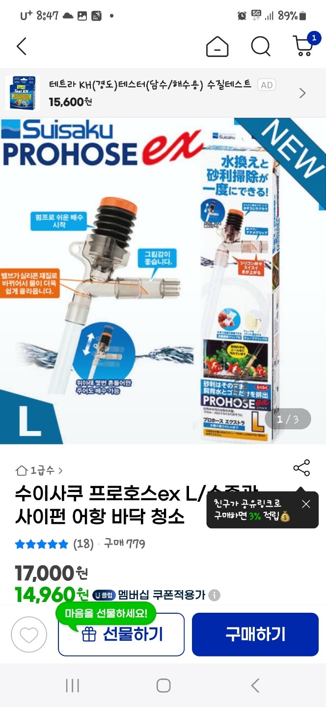 상품후기 썸네일 이미지