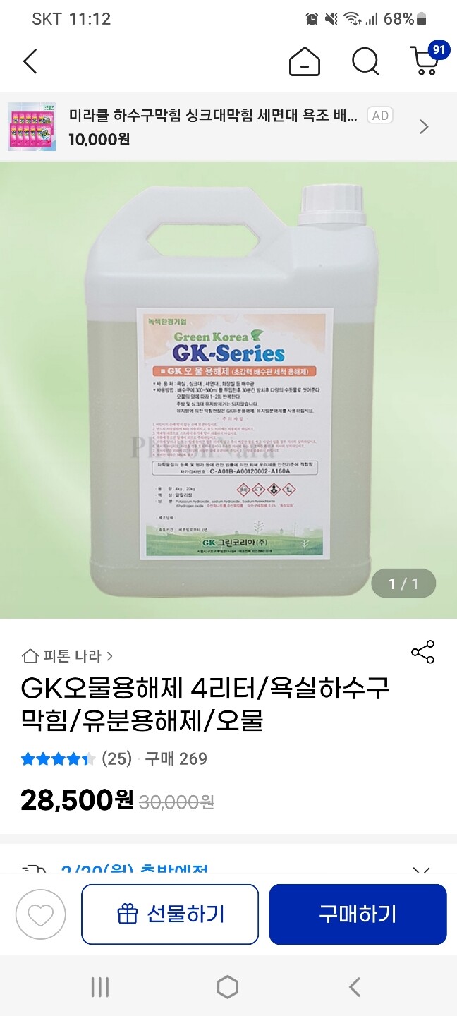 상품후기 썸네일 이미지