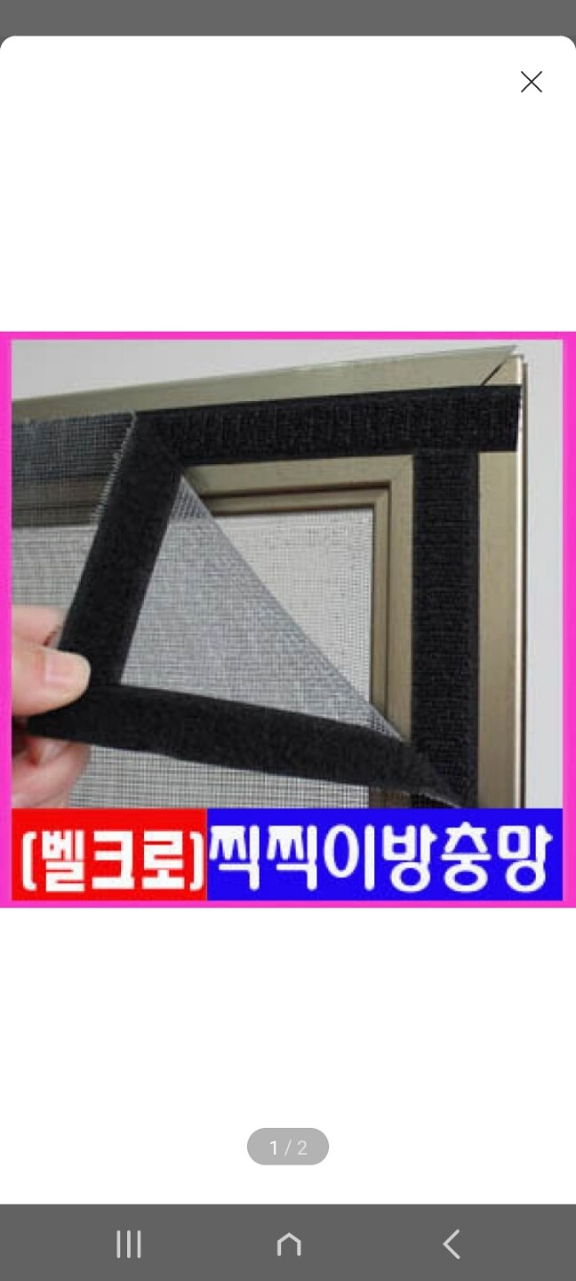 상품후기 썸네일 이미지