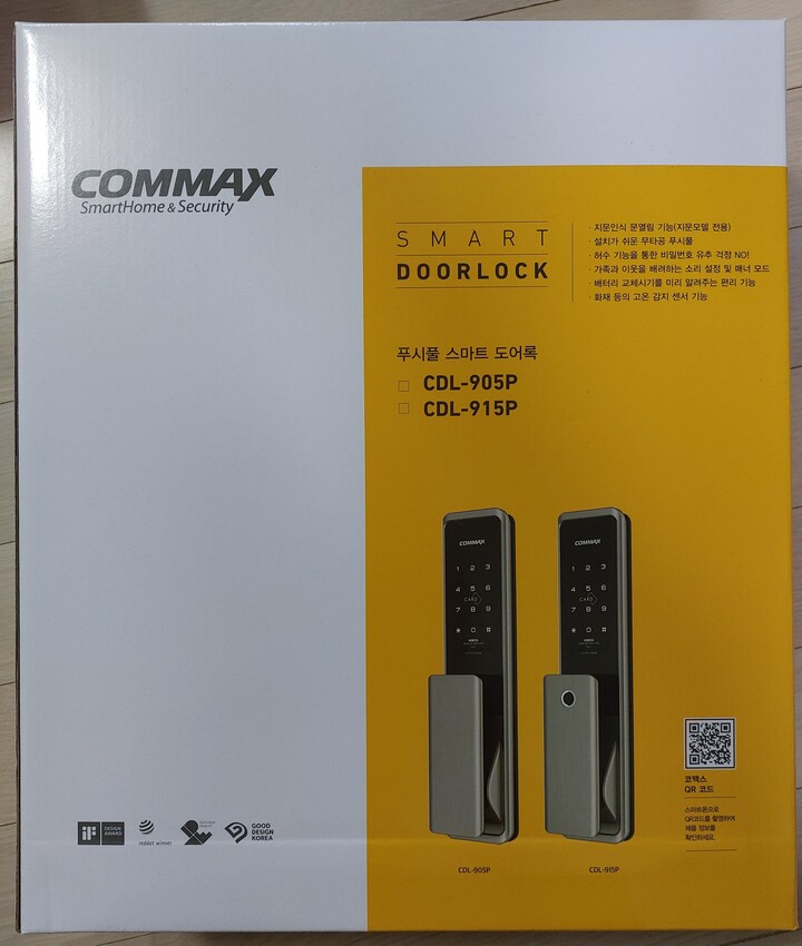 상품후기 썸네일 이미지