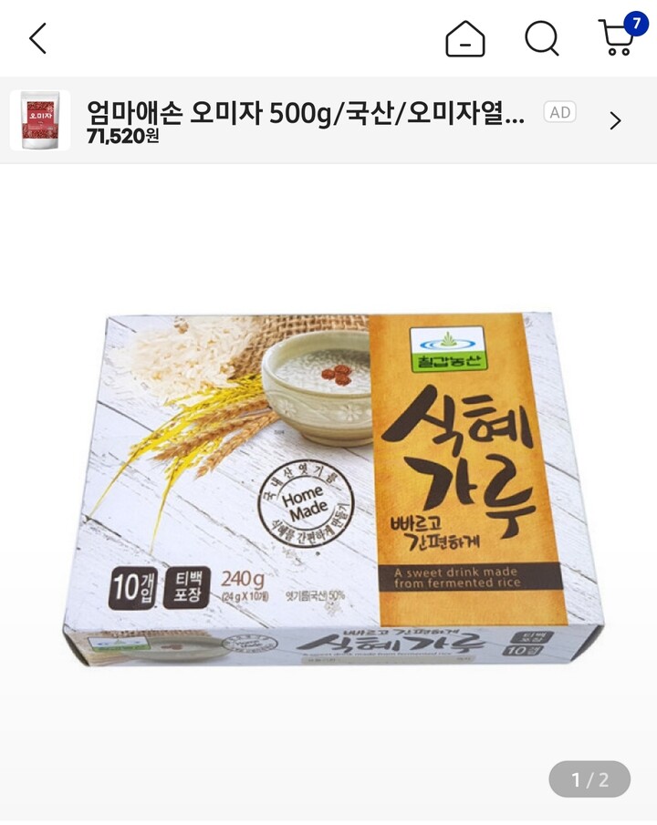 상품후기 썸네일 이미지