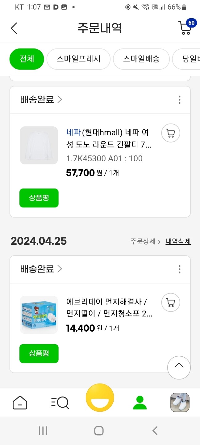 상품후기 썸네일 이미지