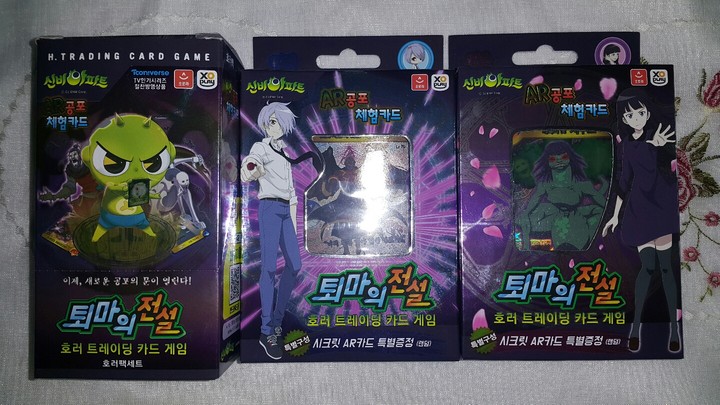 엑스오소프트 신비아파트 도깨비파티 구미호스페셜덱 카드 : 다나와