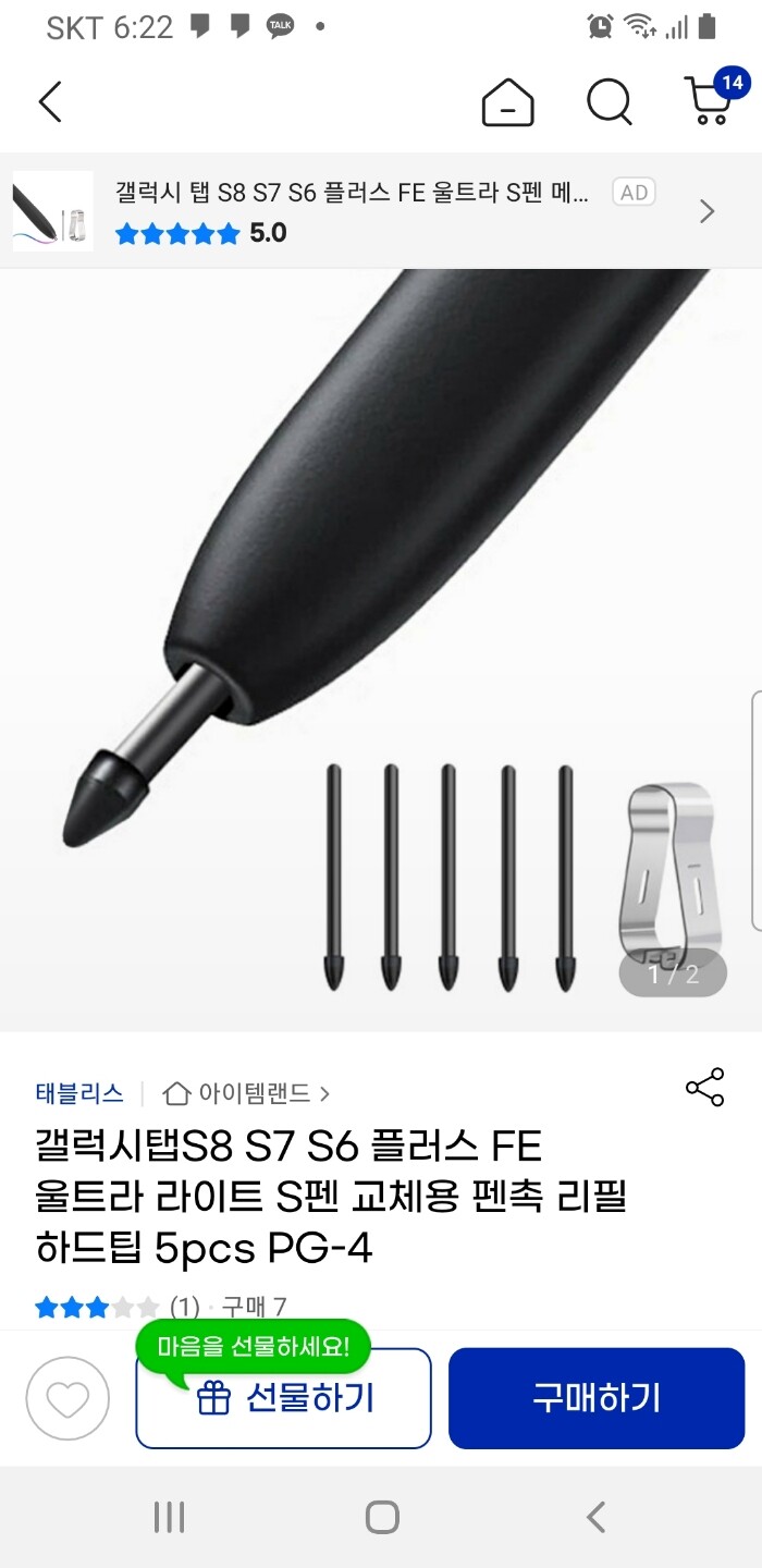 상품후기 썸네일 이미지