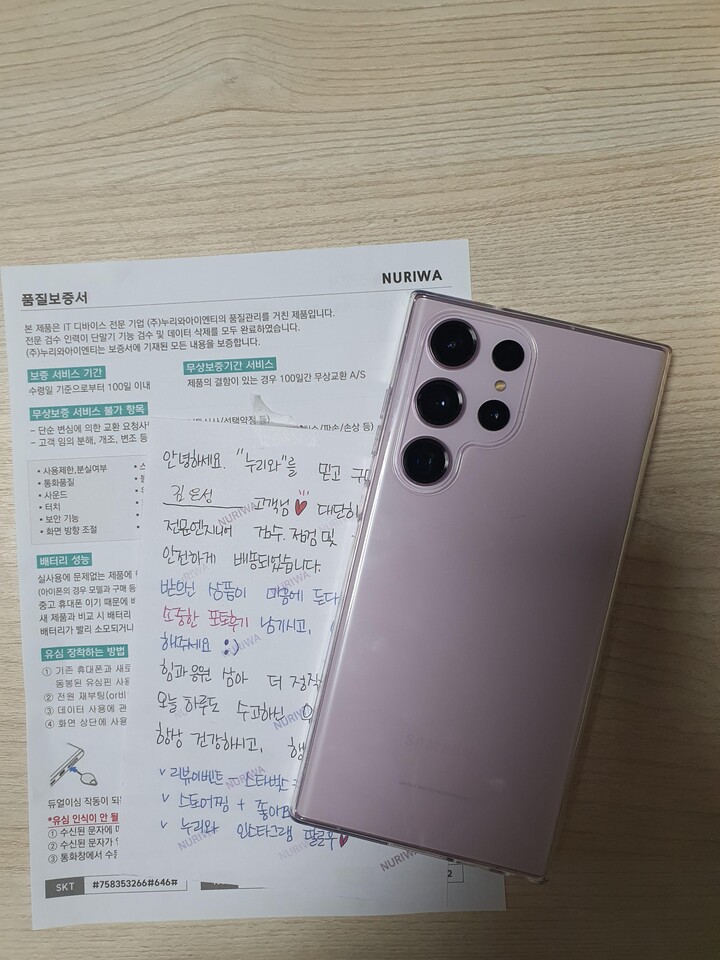 상품후기 썸네일 이미지