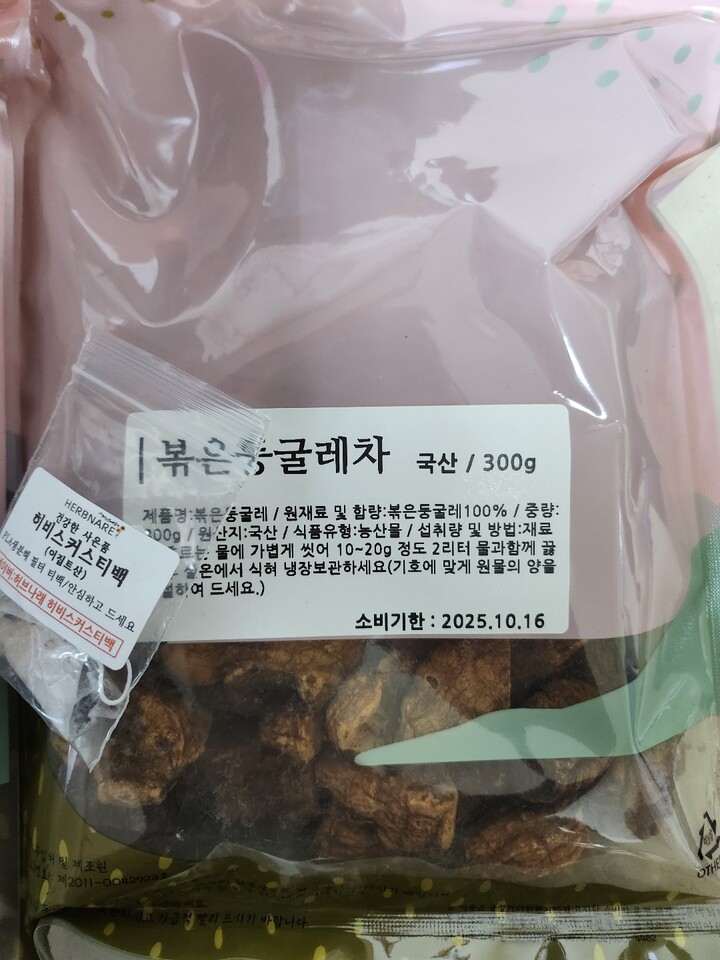상품후기 썸네일 이미지