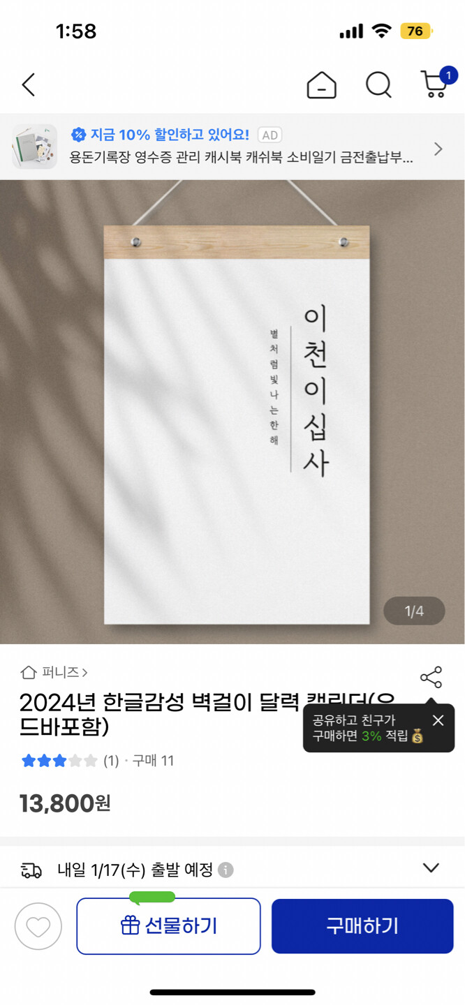 상품후기 썸네일 이미지