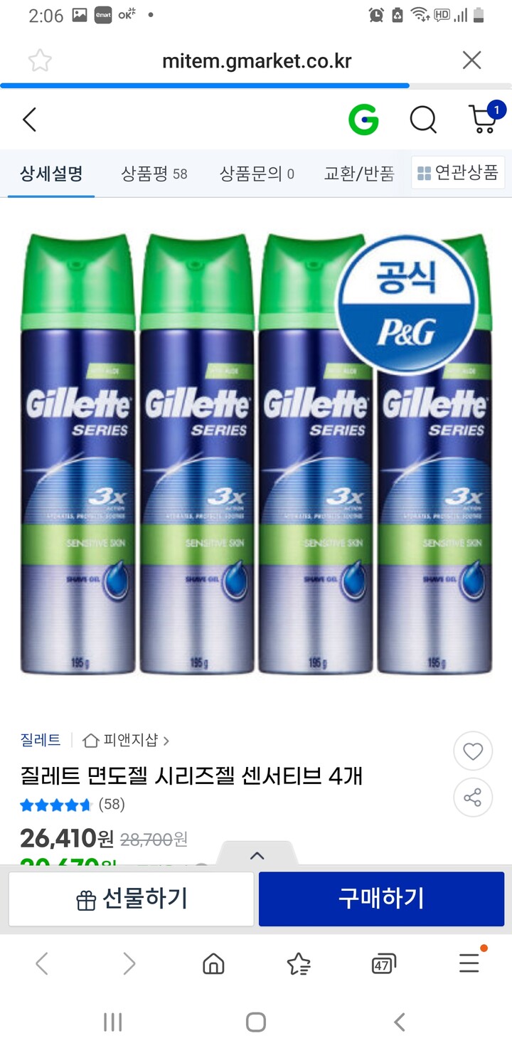 상품후기 썸네일 이미지