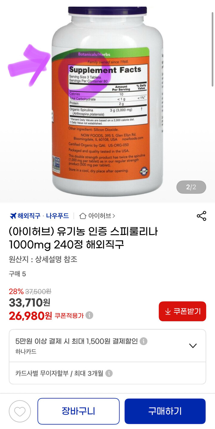 상품후기 썸네일 이미지