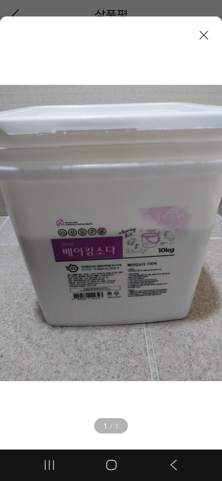 상품후기 썸네일 이미지