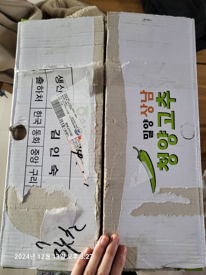 상품후기 썸네일 이미지